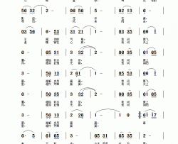 春来又秋去简谱