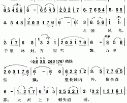 《沁园春》雪简谱