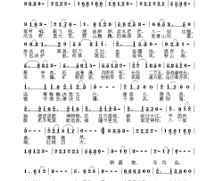 八一唱辉煌鲁金唱、徐明芳曲编简谱-鲁金演唱-李大江/徐明芳词曲