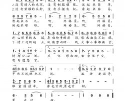 网格员之歌简谱-小弩演唱-黎翔/小弩词曲