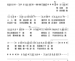 不该对你太痴情简谱-阿妹演唱-古枂、阿妹/古枂词曲