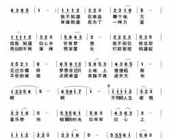 相聚同乐情意长简谱