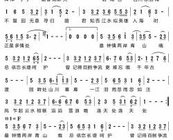 大江谣电视剧《西津渡》片尾歌简谱-韩磊演唱-李春/周志勇词曲