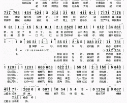 化蝶简谱(歌词)-胡鸿钧演唱-桃李醉春风记谱