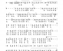 秭归简谱-廖昌永演唱-周立荣/毛成东、孟文豪词曲