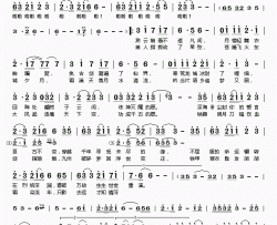 斩龙简谱(歌词)-董贞演唱-《斩龙》小说主题曲