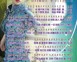 成瘾成疯又成魔简谱-寂悸演唱-聂小慧/聂小慧词曲