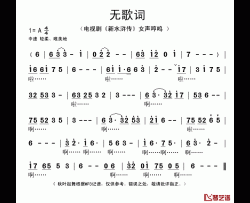 无歌词简谱(歌词)-秋叶起舞记谱