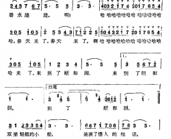 颐和园的春天简谱
