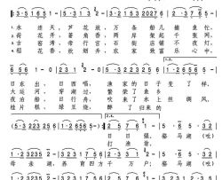 骆马湖母亲湖简谱