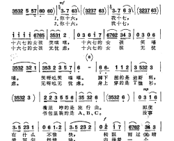 浪漫的十六七简谱
