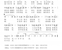 军中百灵简谱