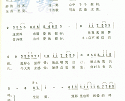 全是爱简谱-黄家驹演唱