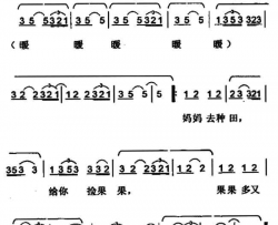 宝宝睡得甜广西壮族民歌简谱