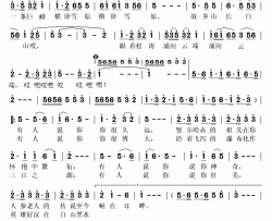 长白山简谱(歌词)-吕继宏演唱-秋叶起舞记谱