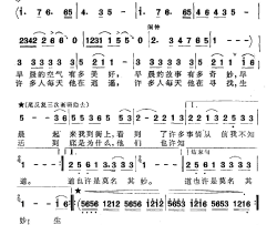 早晨的故事简谱