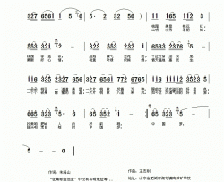 桃花映红中国梦简谱