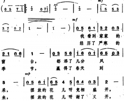 窗台简谱
