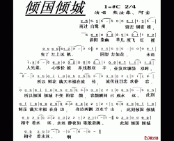 走近你就是我的问候简谱-杨湘粤词/李汉颖曲刘小玉、高林生-