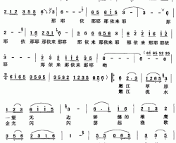 嫩江，幸福的摇篮简谱-马维新词/马维新曲