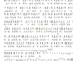 风轻轻吹简谱-韦嘉演唱