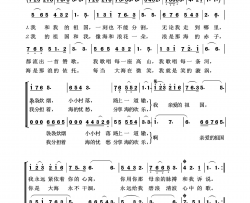 我和我的祖国祖国颂歌100首简谱
