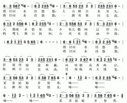 绣针河水清悠悠简谱(歌词)-解萍演唱-秋叶起舞记谱上传