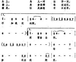 风尘泪香港电视剧《风尘泪》主题歌简谱