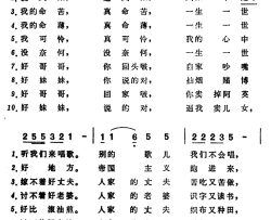 凤阳花鼓陶知行填词版简谱