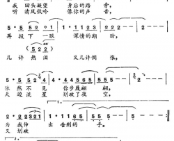 伸出告别的手简谱-李杰演唱