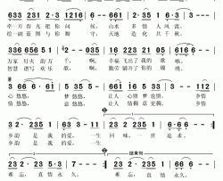 乡情乡韵简谱(歌词)-王莉演唱-秋叶起舞记谱