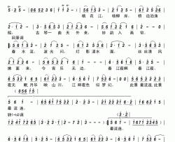 春江夜简谱-樊凤龙演唱-华也/白栋梁词曲