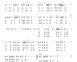 寂寞的孤城简谱-古井新月演唱