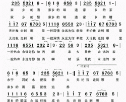 秀美纳溪我的家简谱