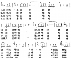 唱起山歌长生活简谱-当涂民歌