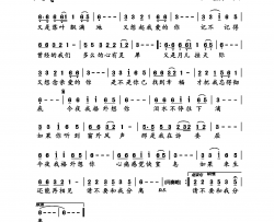今夜格外想你简谱-望海高歌演唱-轻云望月/轻云望月词曲