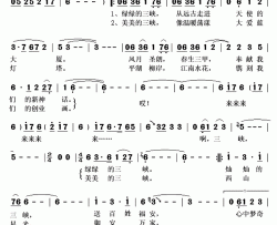 ​三峡，映红我们好年华简谱(歌词)-于文华演唱-秋叶起舞记谱上传谱友