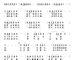 红沂蒙沂蒙红简谱