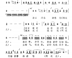 清江河水日夜流简谱-王承祖词/王承祖曲