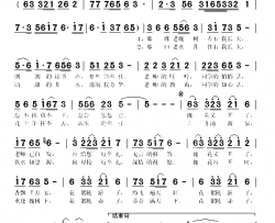 思源简谱-张其萍演唱