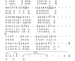 边关雪简谱