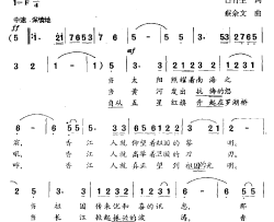 香江人的心简谱