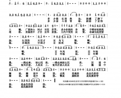 凝思纪念中国共产党百岁诞辰简谱