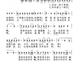 野炊多么好简谱