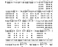 给天下无情的男性简谱-林翠萍演唱-谢丽燕/石本美由纪词曲