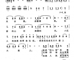 沿着毛主席的革命路线胜利前方简谱