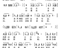 湖光山影美如画广播剧《二泉映月》插曲简谱