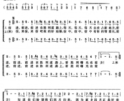 [美]胜利之路合唱[美] 胜利之路合唱简谱