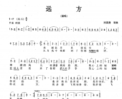 远方简谱-刘胜存演唱-刘昌贵/刘昌贵词曲