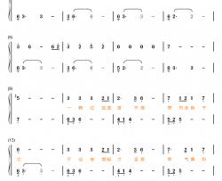 玲珑钢琴简谱-数字双手-张靓颖